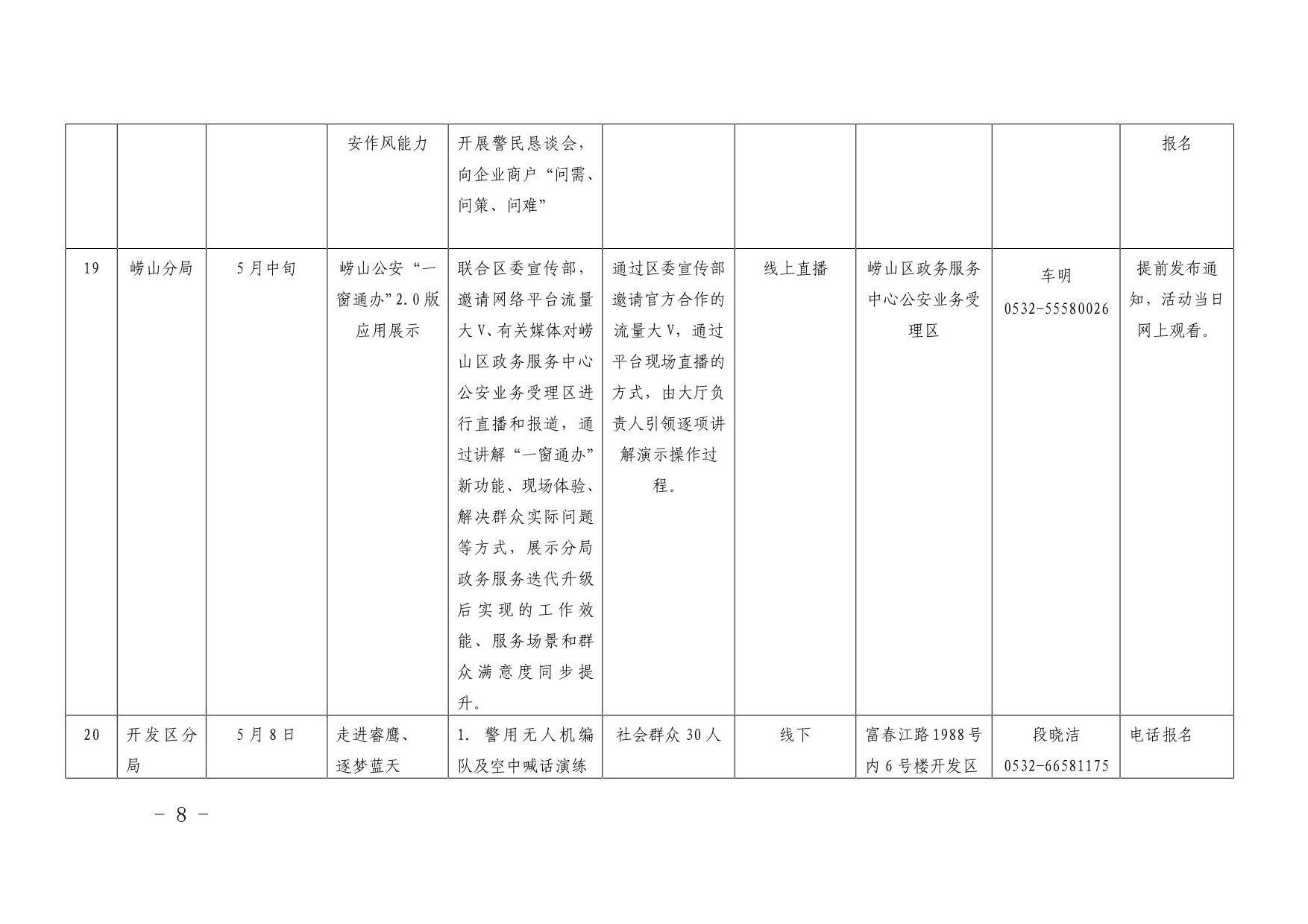 赌球平台推荐