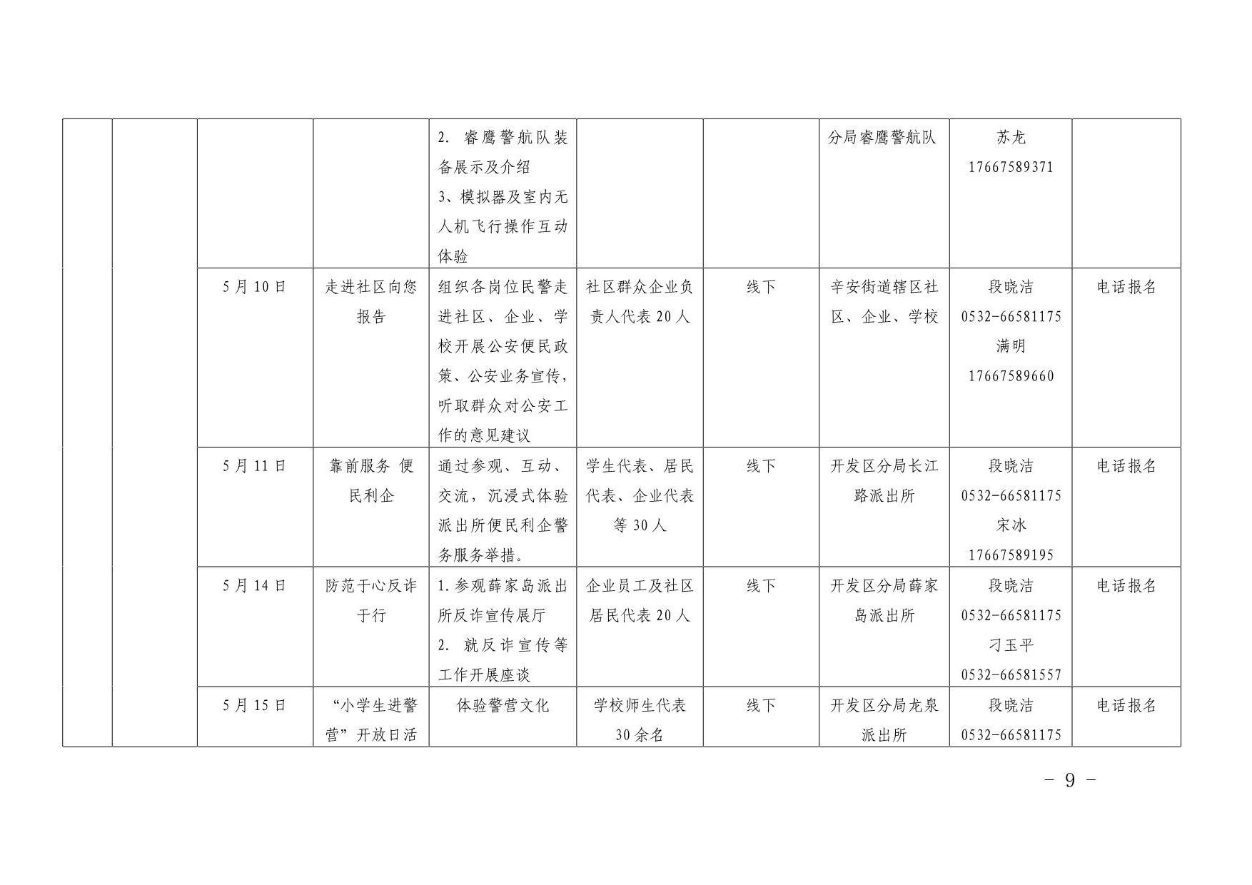 赌球平台推荐