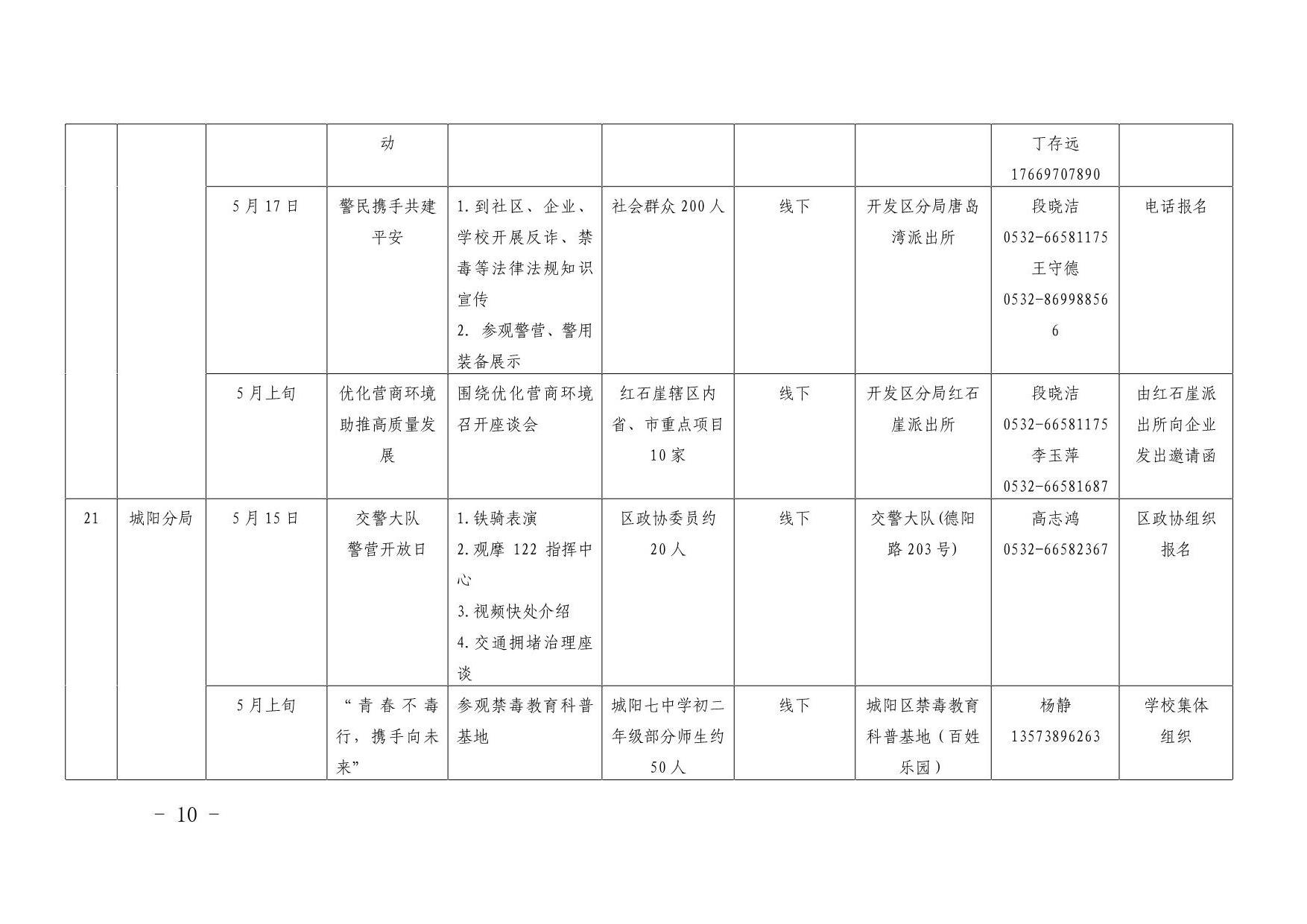 赌球平台推荐