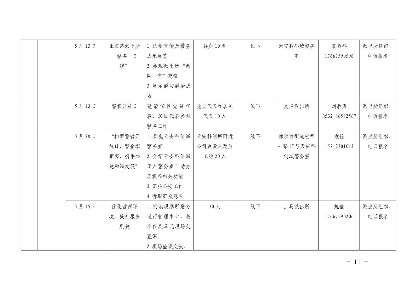 赌球平台推荐