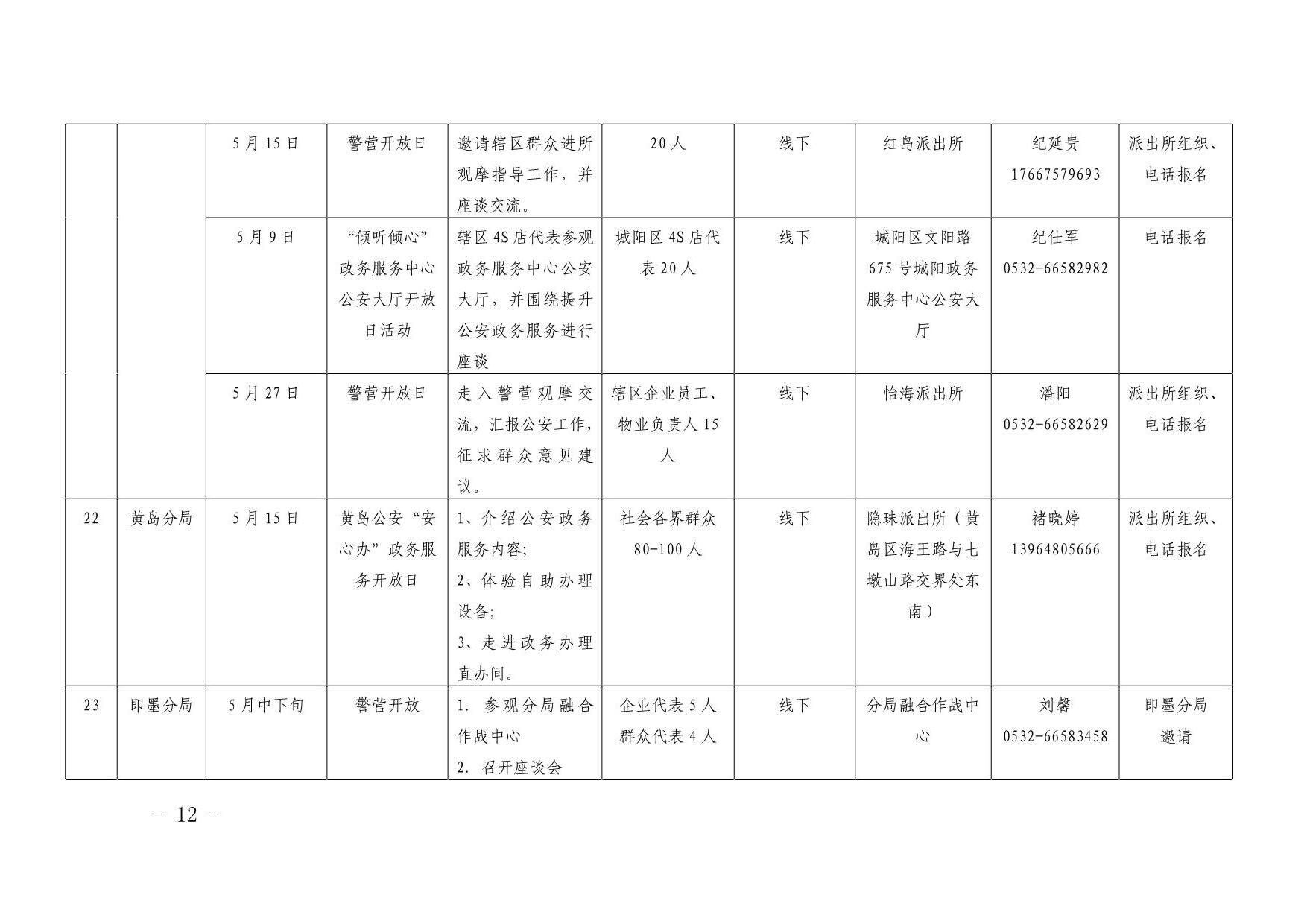 赌球平台推荐