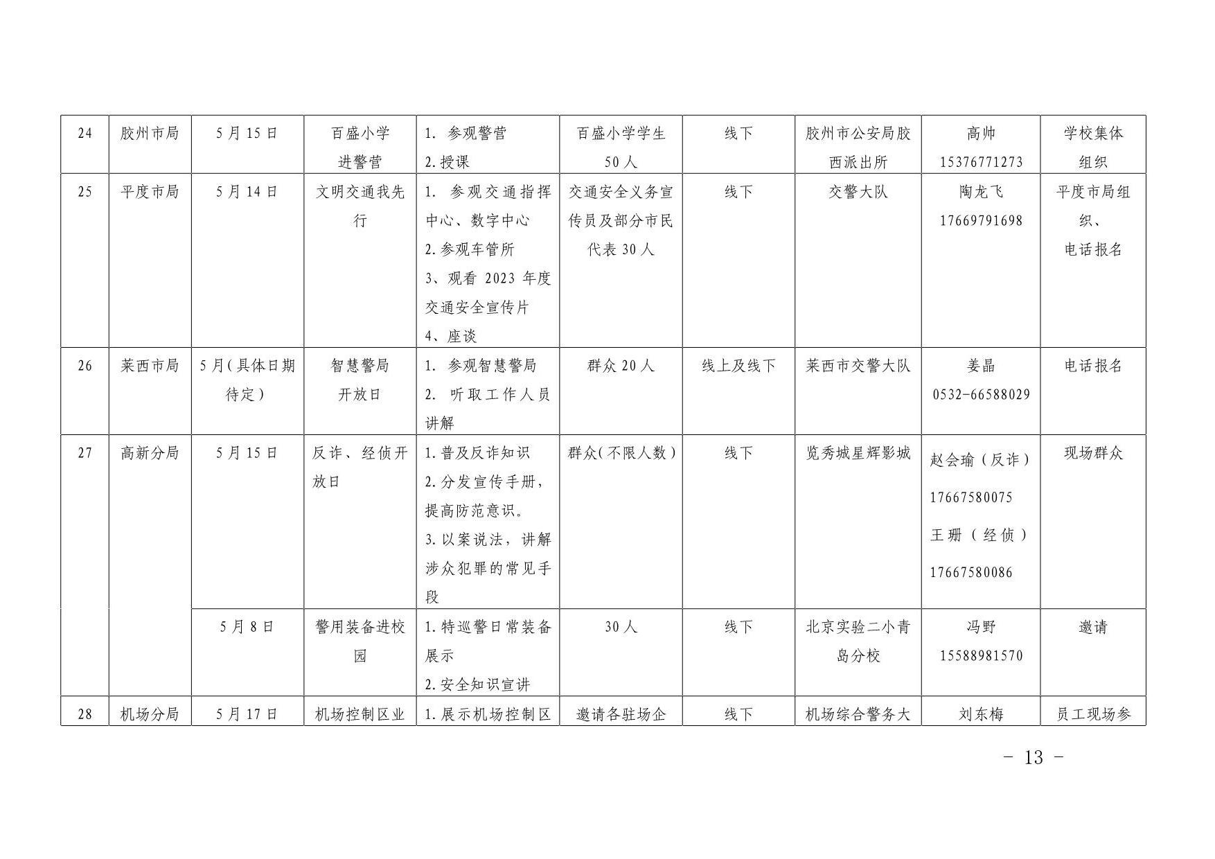 赌球平台推荐