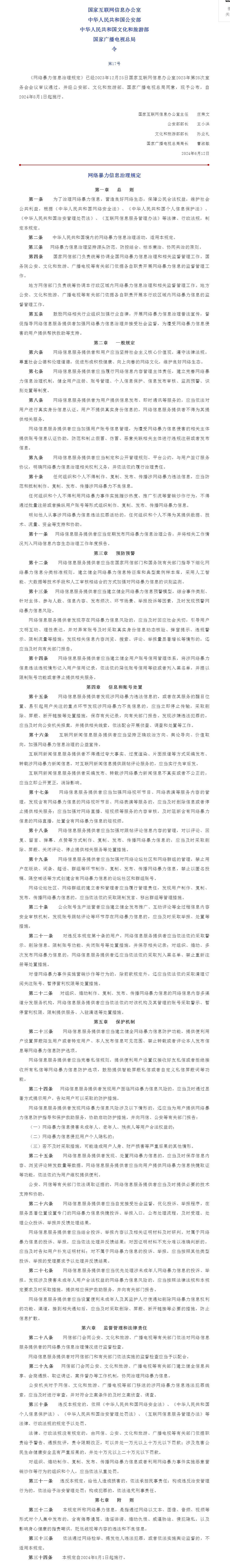 赌球平台推荐