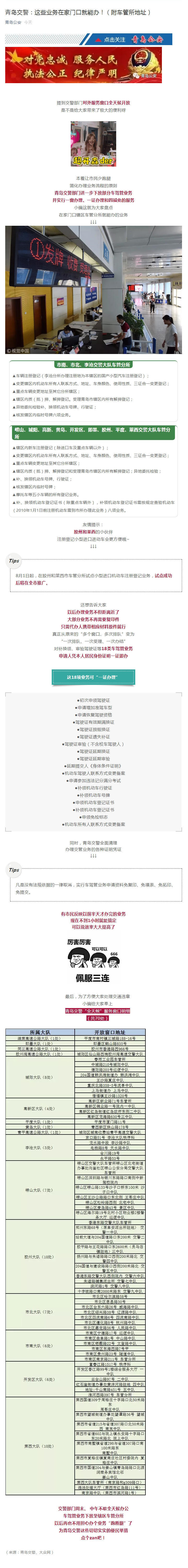 赌球平台推荐