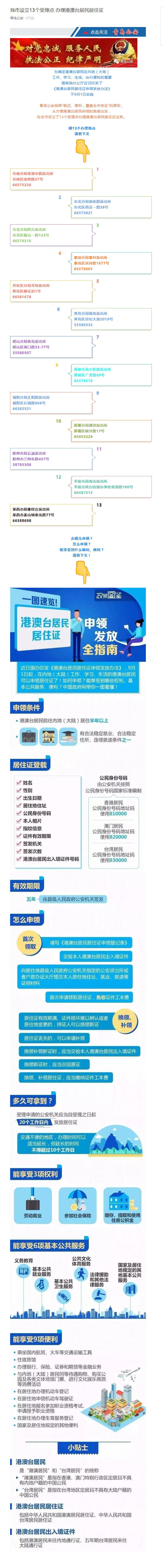 赌球平台推荐