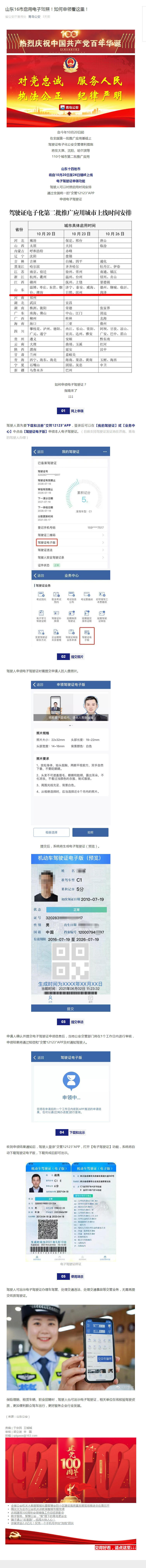 赌球平台推荐