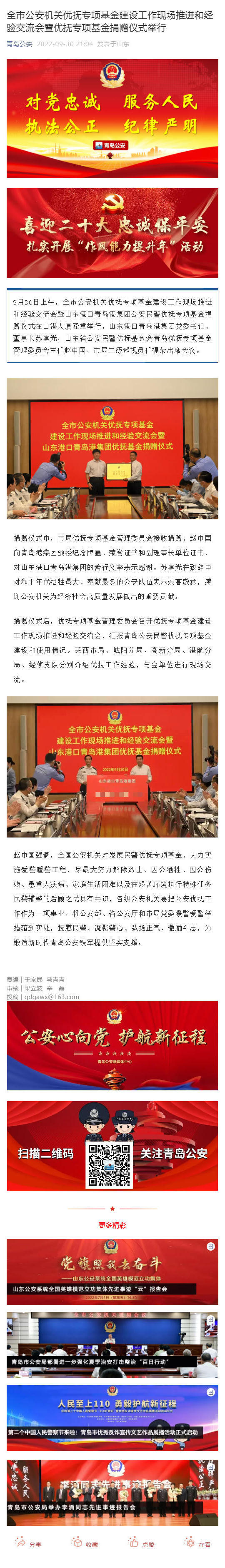 赌球平台推荐