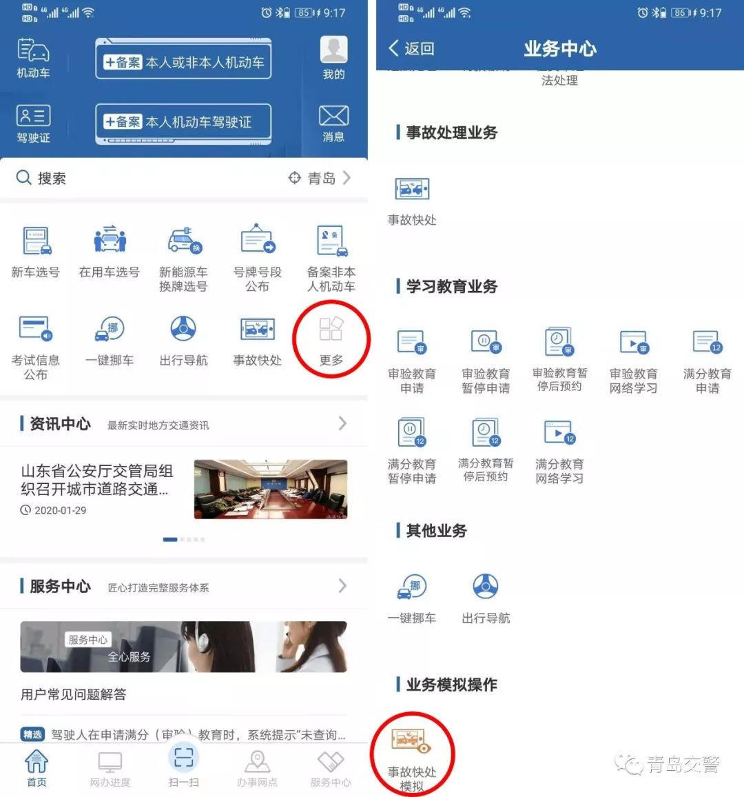 赌球平台推荐