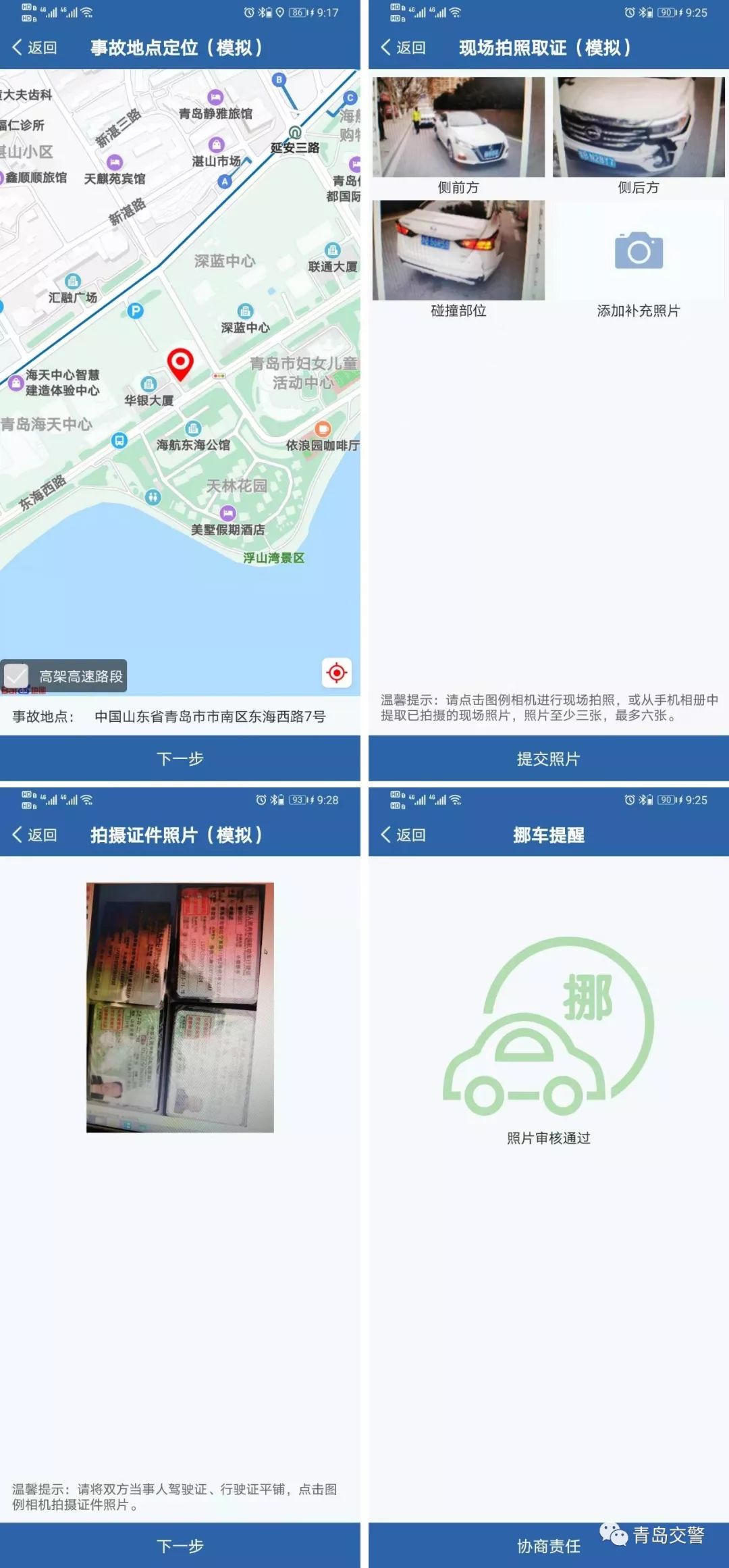 赌球平台推荐