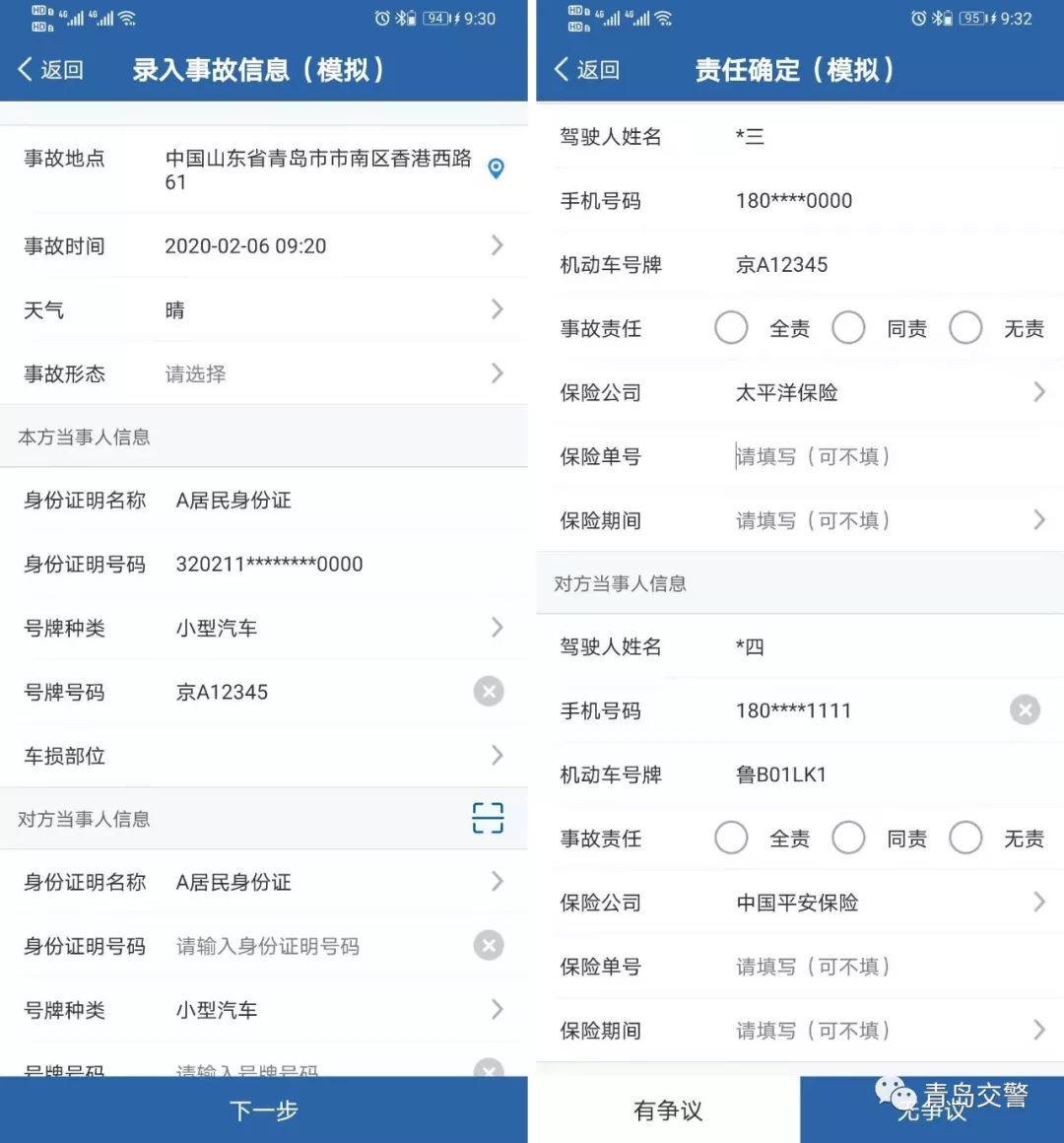 赌球平台推荐