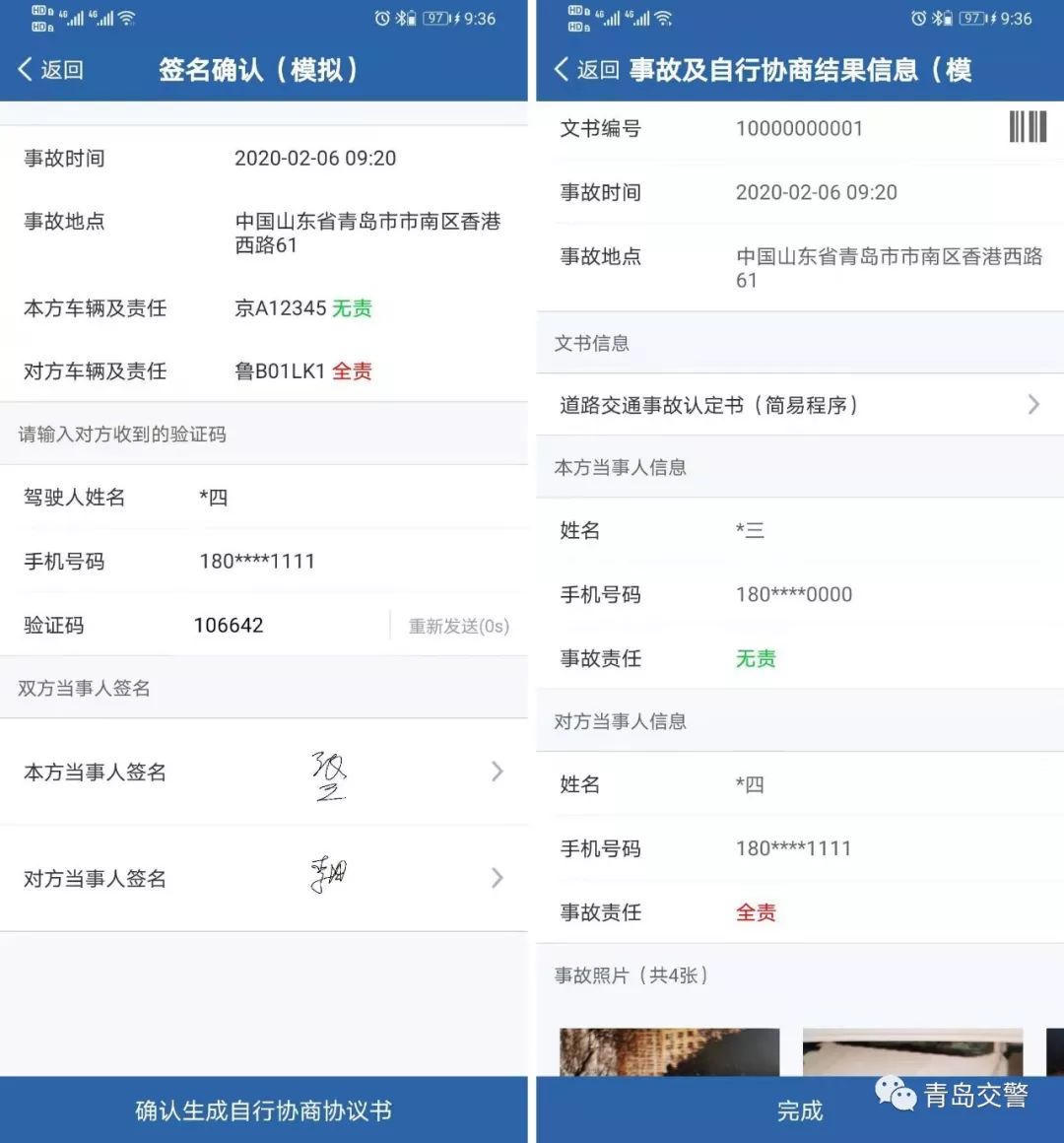 赌球平台推荐