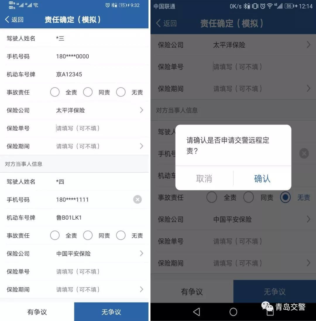 赌球平台推荐