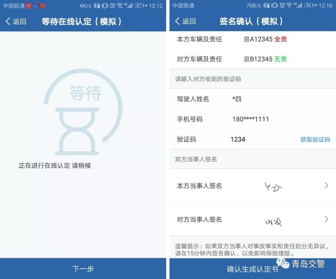 赌球平台推荐