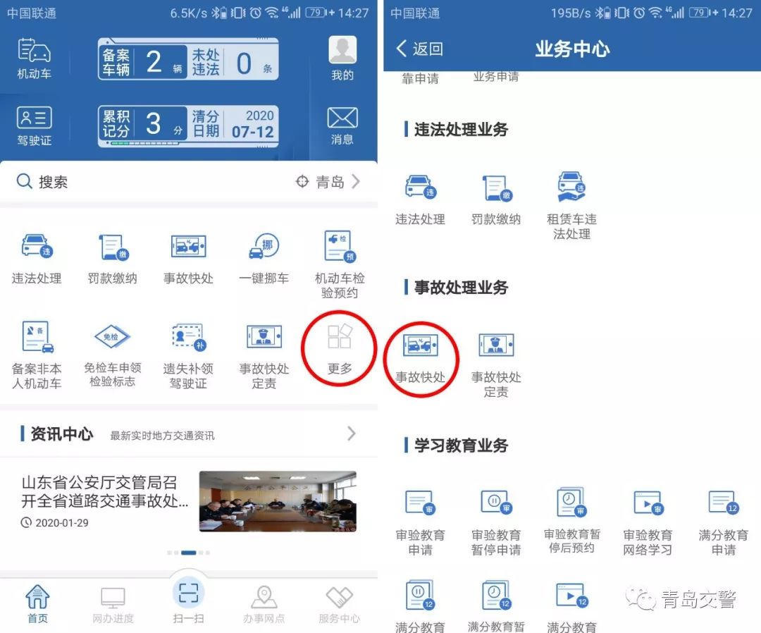 赌球平台推荐