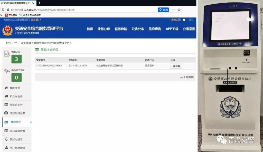 赌球平台推荐