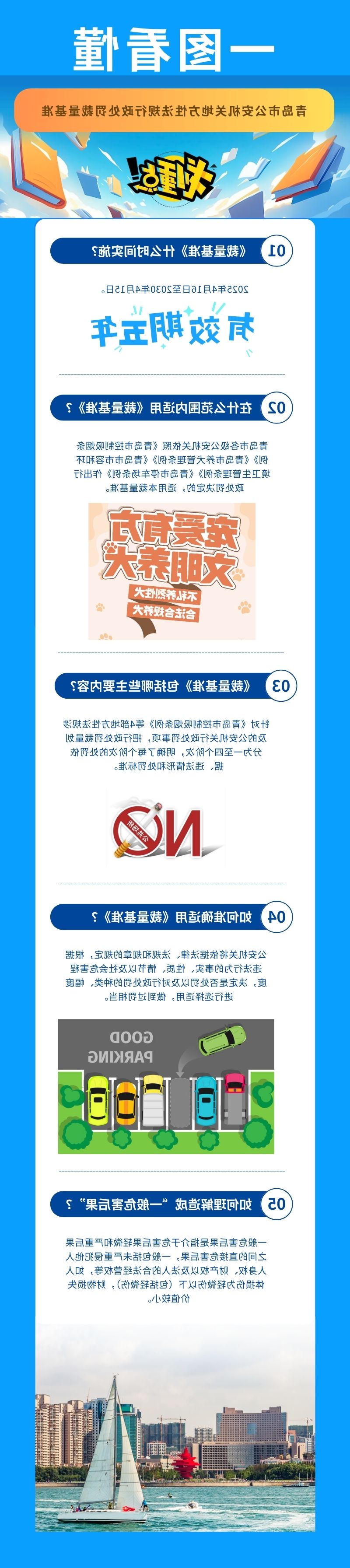 赌球平台推荐