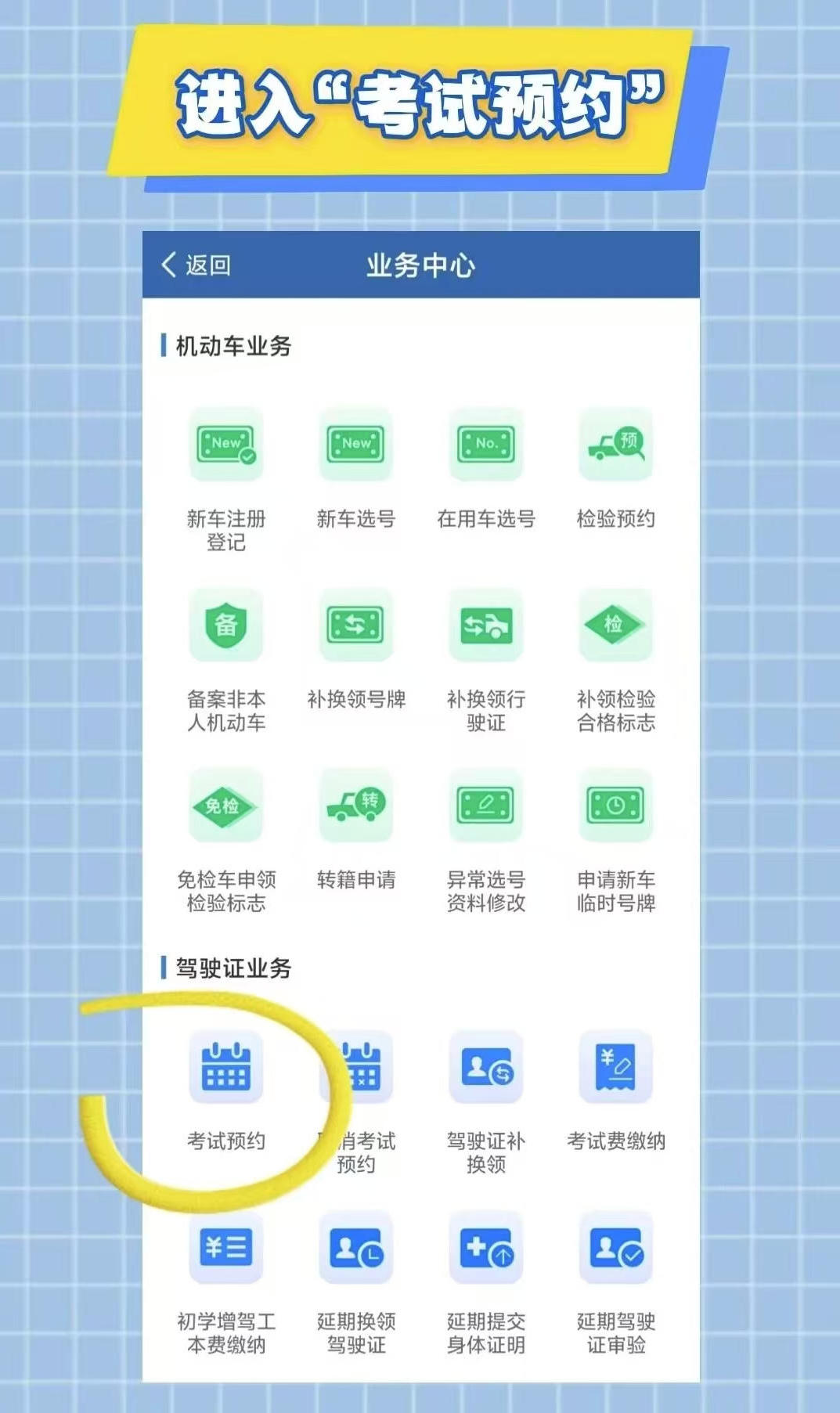 赌球平台推荐