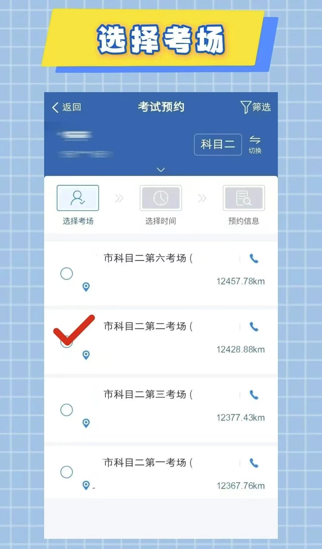 赌球平台推荐