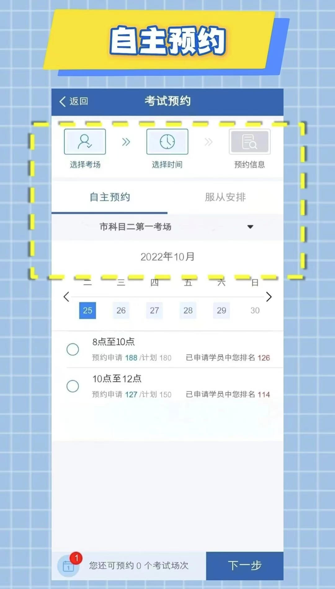 赌球平台推荐