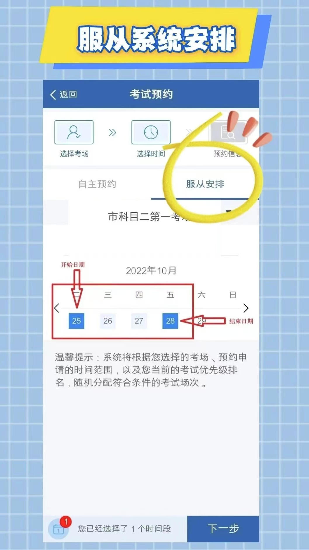 赌球平台推荐