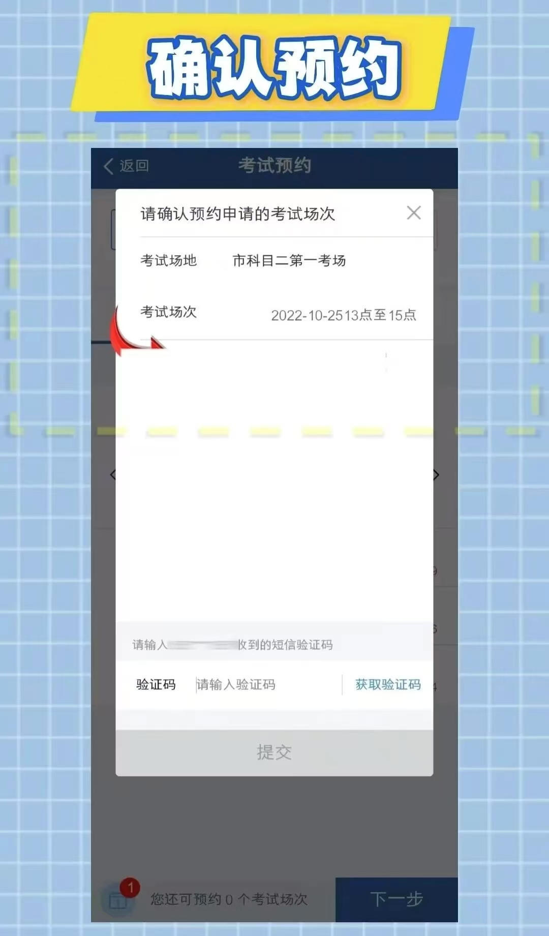 赌球平台推荐