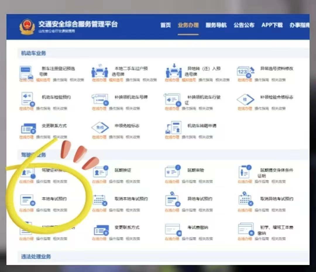 赌球平台推荐
