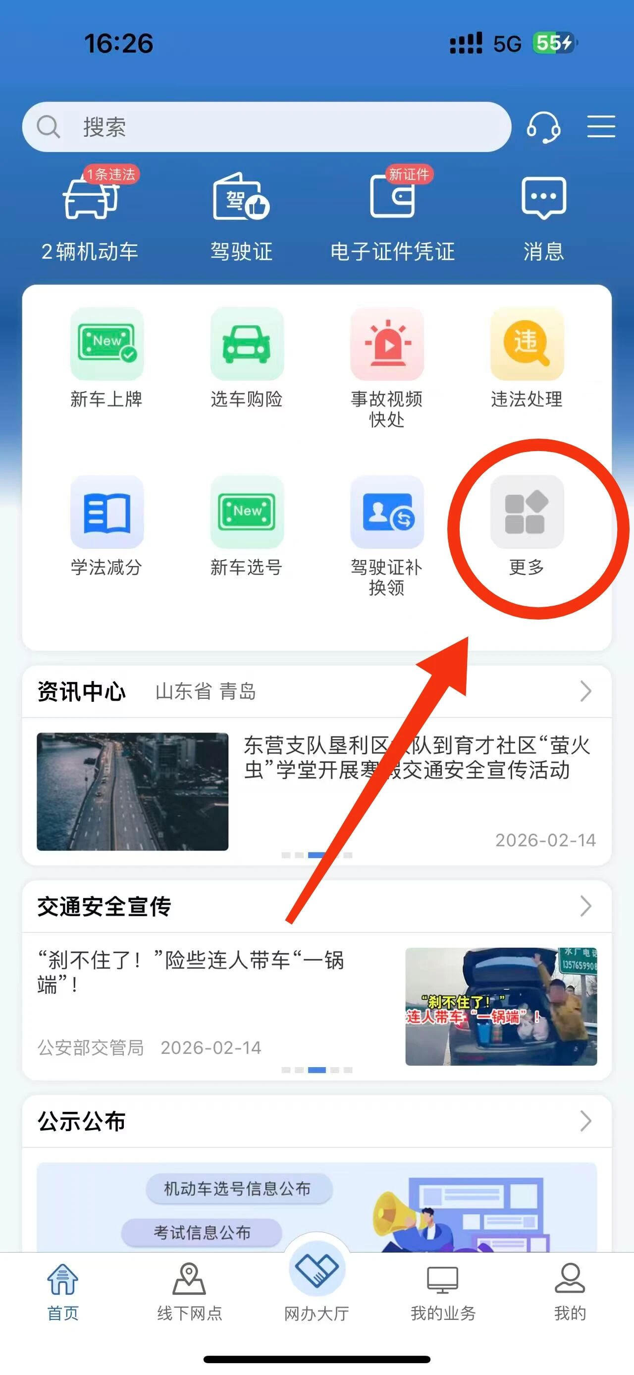 赌球平台推荐
