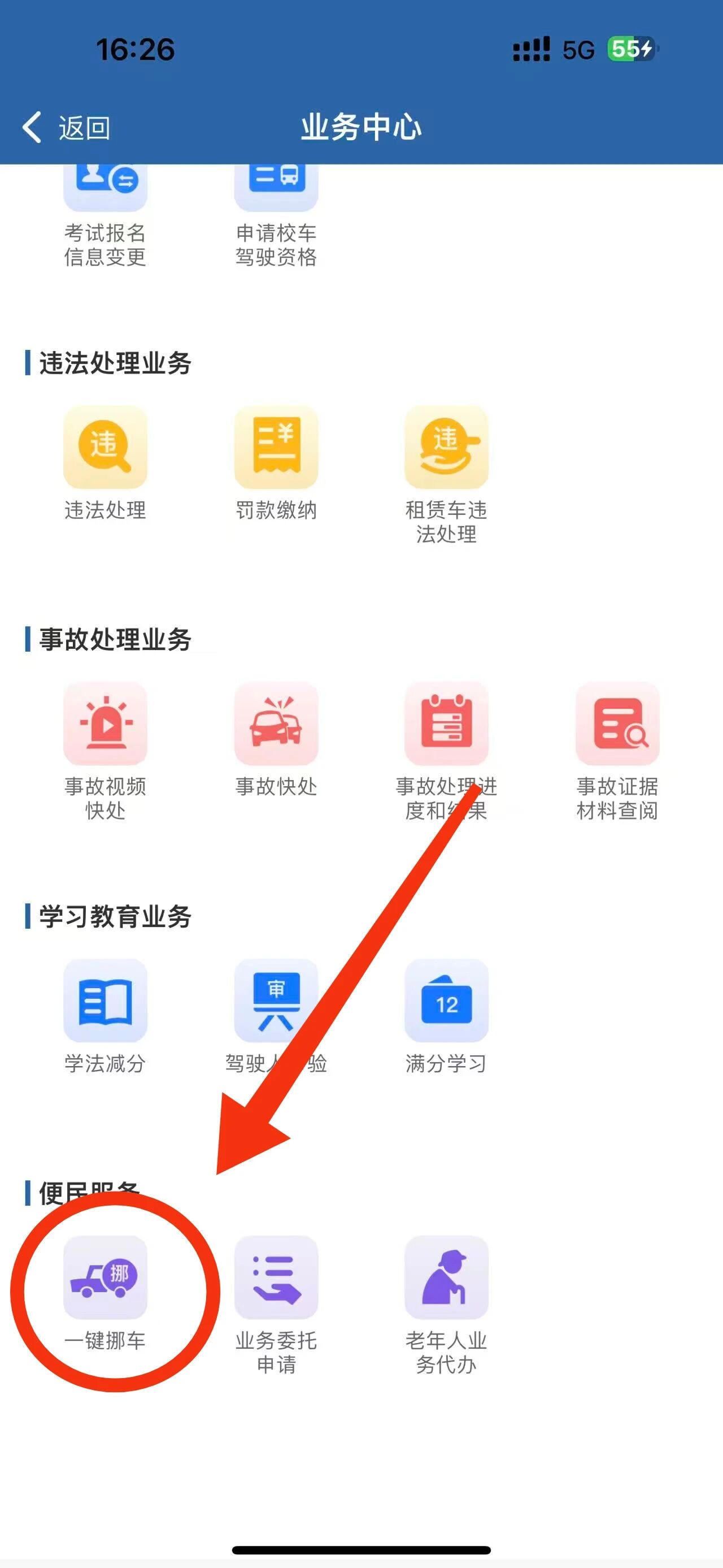 赌球平台推荐