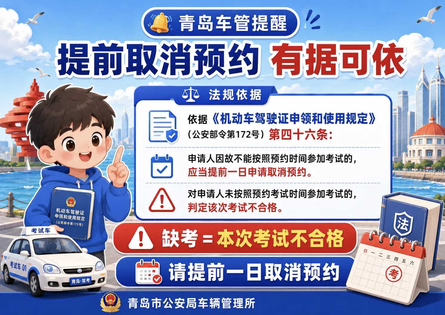 2.png 赌球平台推荐