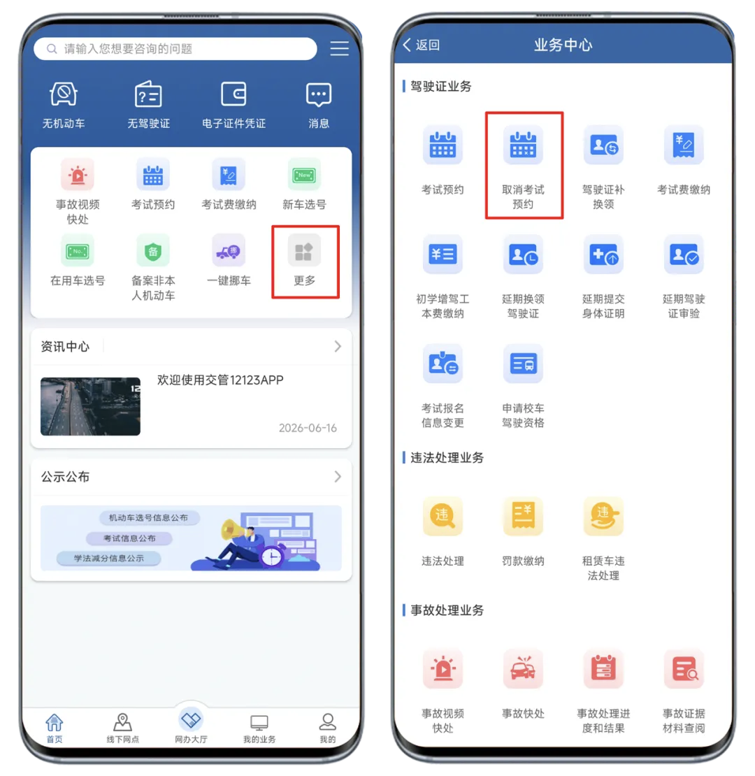 3.png 赌球平台推荐