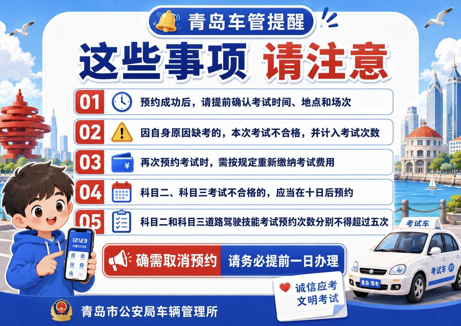 4.png 赌球平台推荐