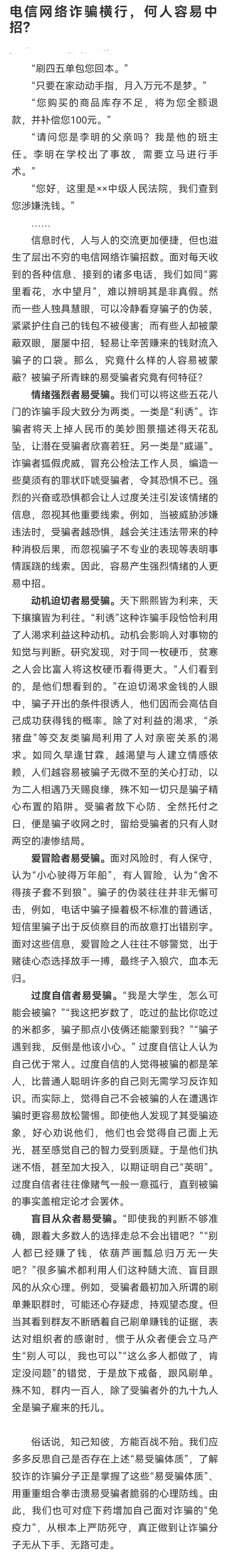 赌球平台推荐
