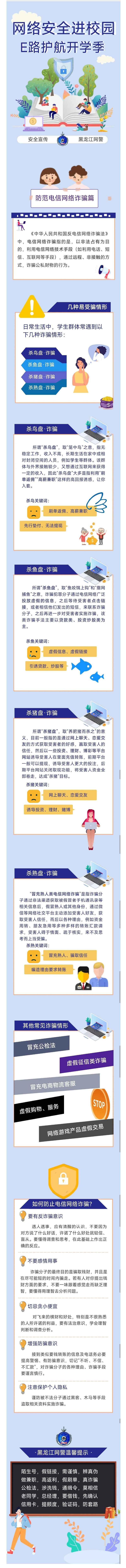 赌球平台推荐