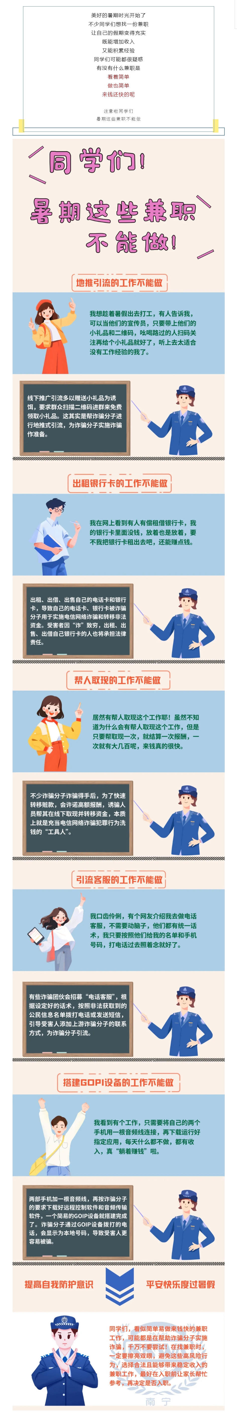 赌球平台推荐