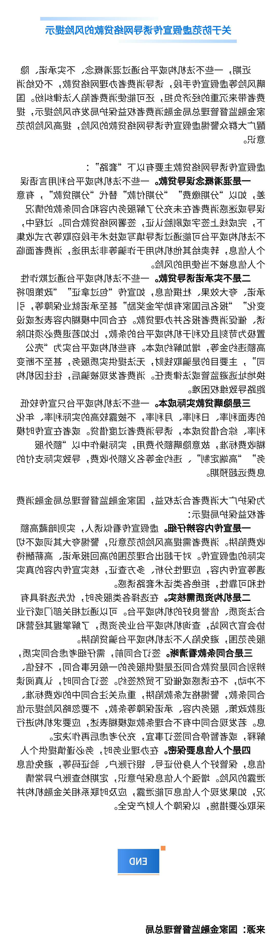 赌球平台推荐