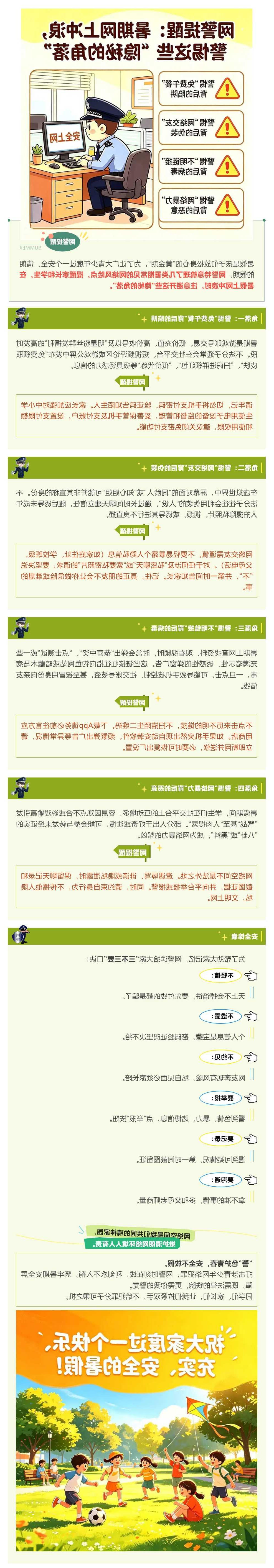 赌球平台推荐