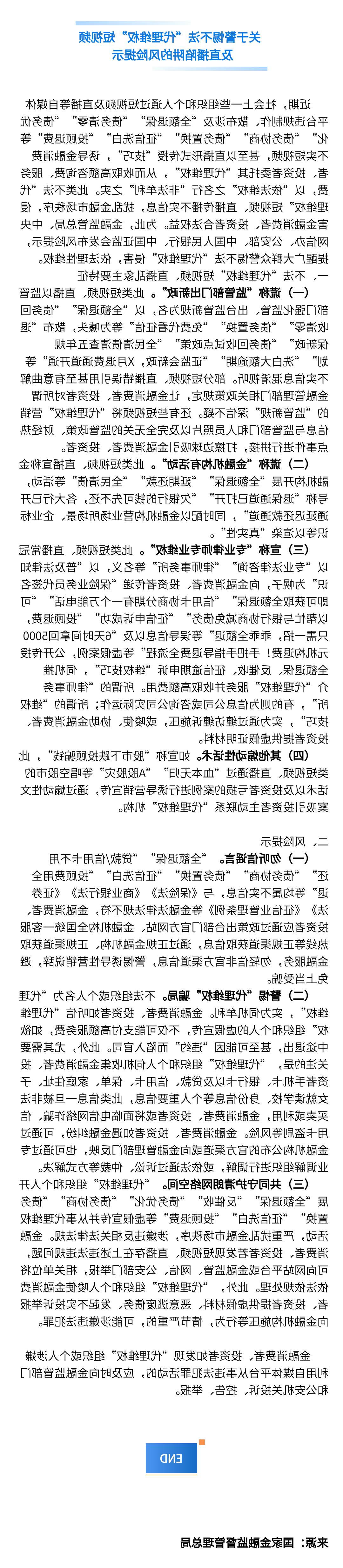 赌球平台推荐