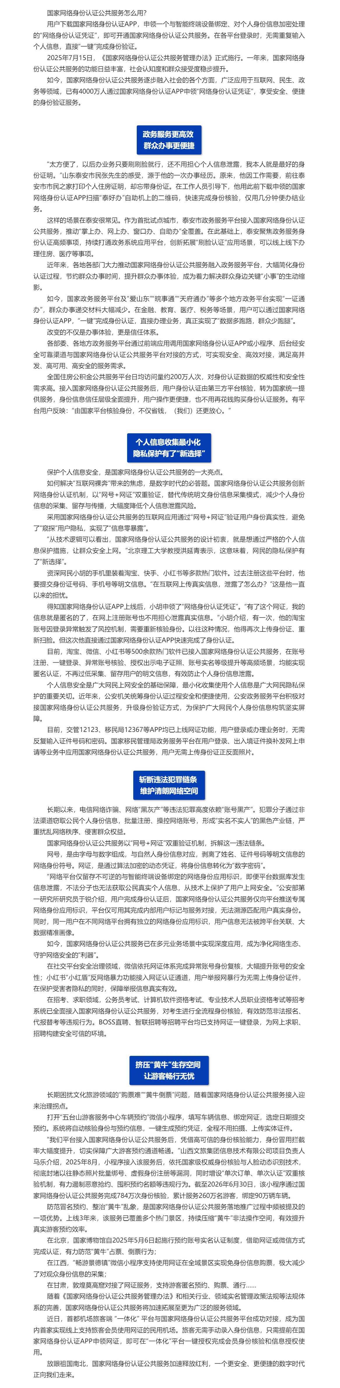 赌球平台推荐