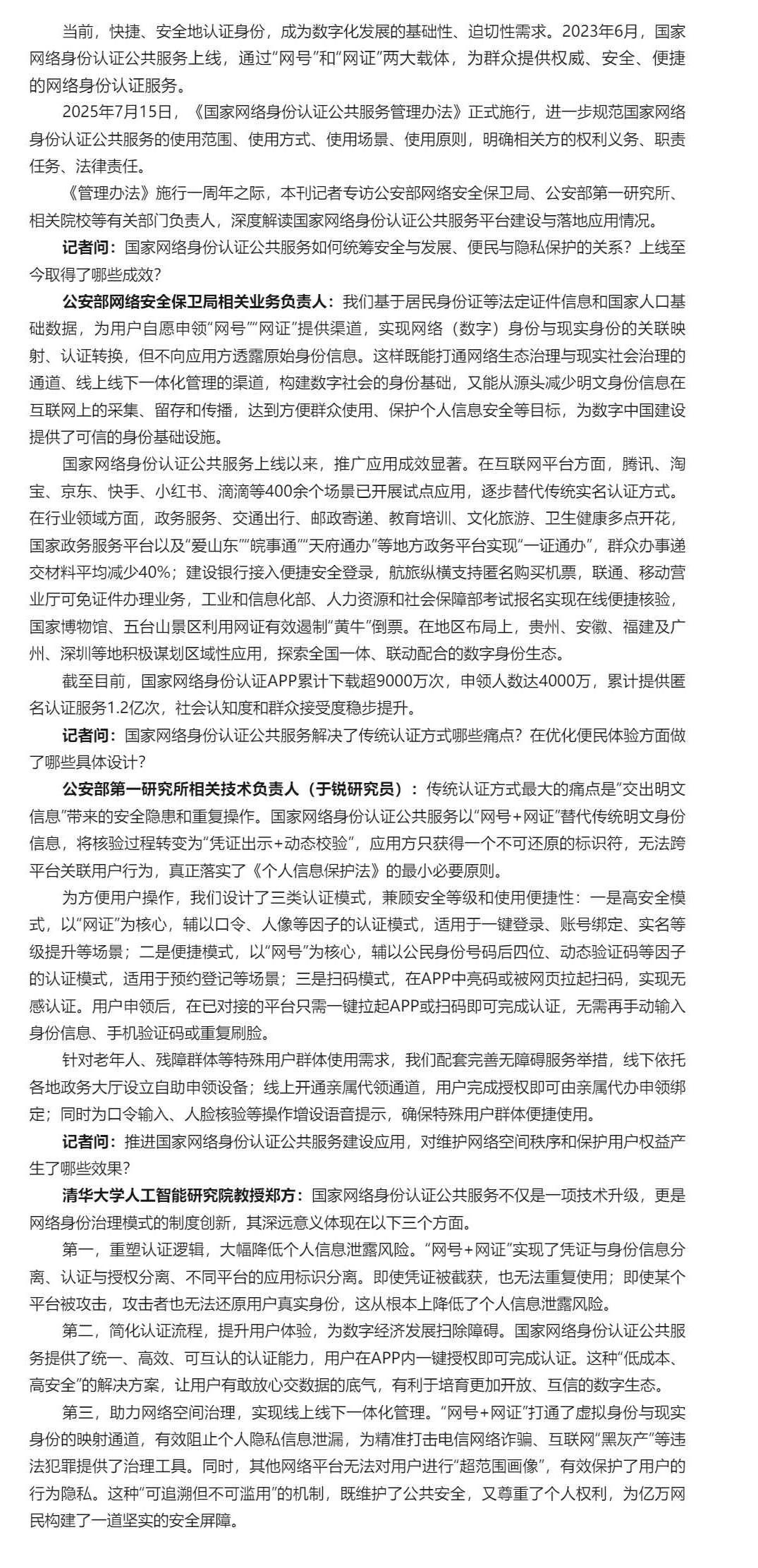 赌球平台推荐
