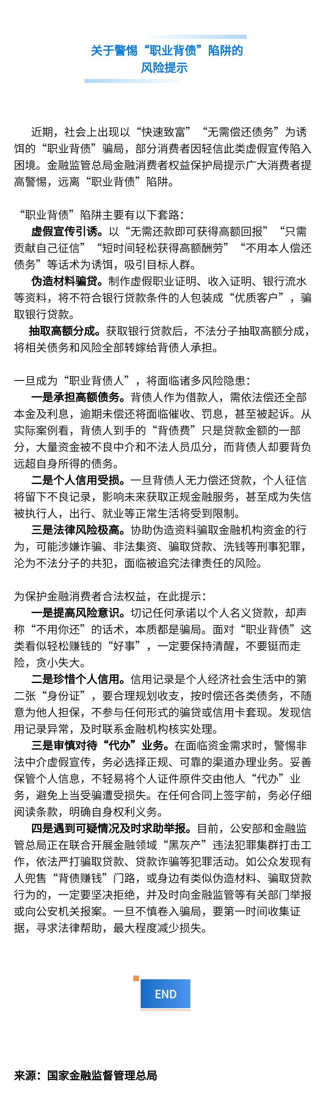 赌球平台推荐