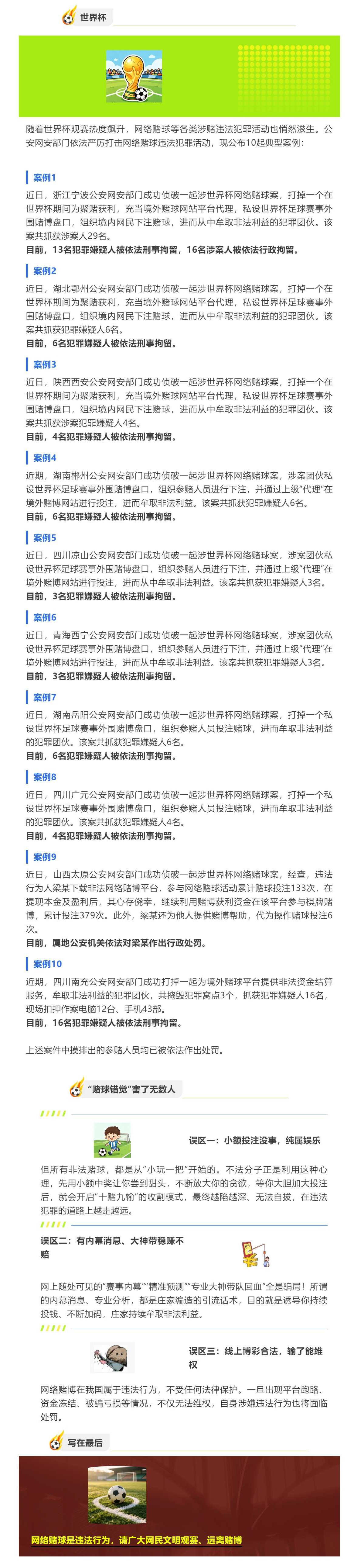 赌球平台推荐