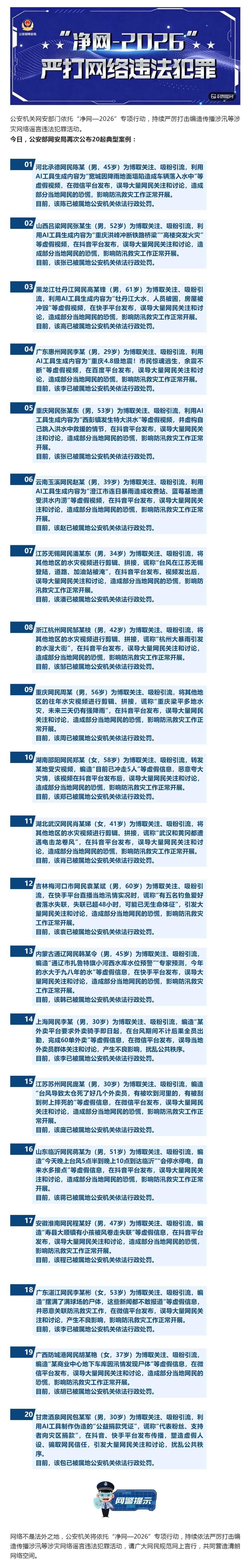 赌球平台推荐