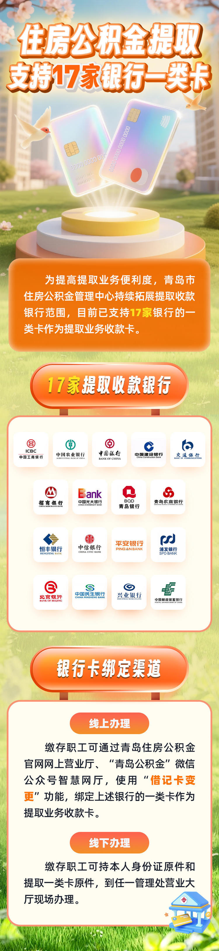 赌球平台推荐