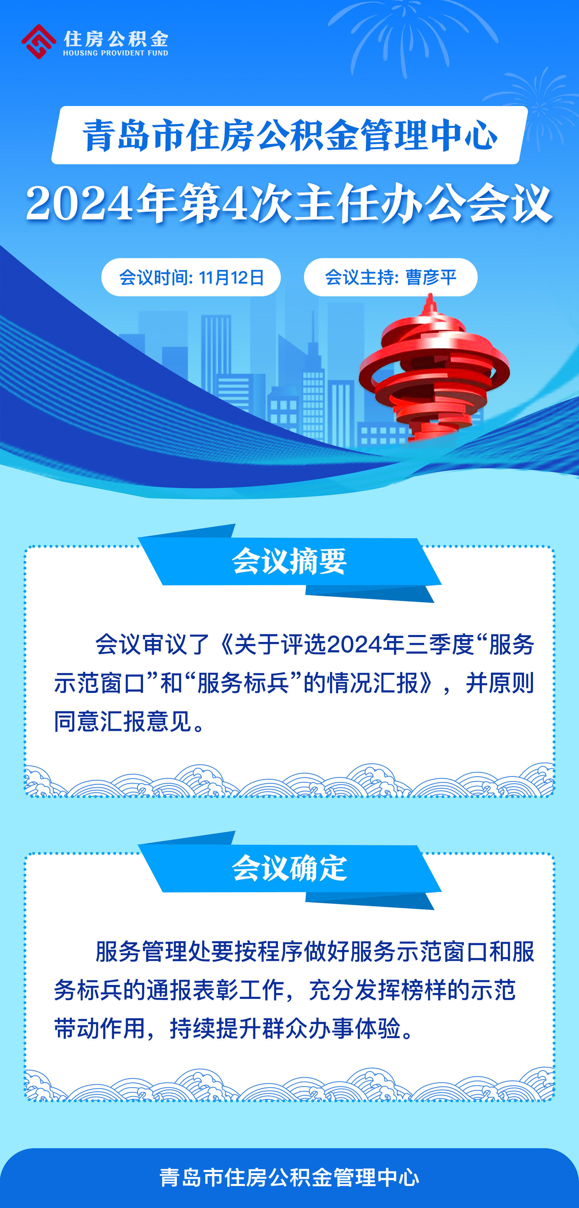 赌球平台推荐