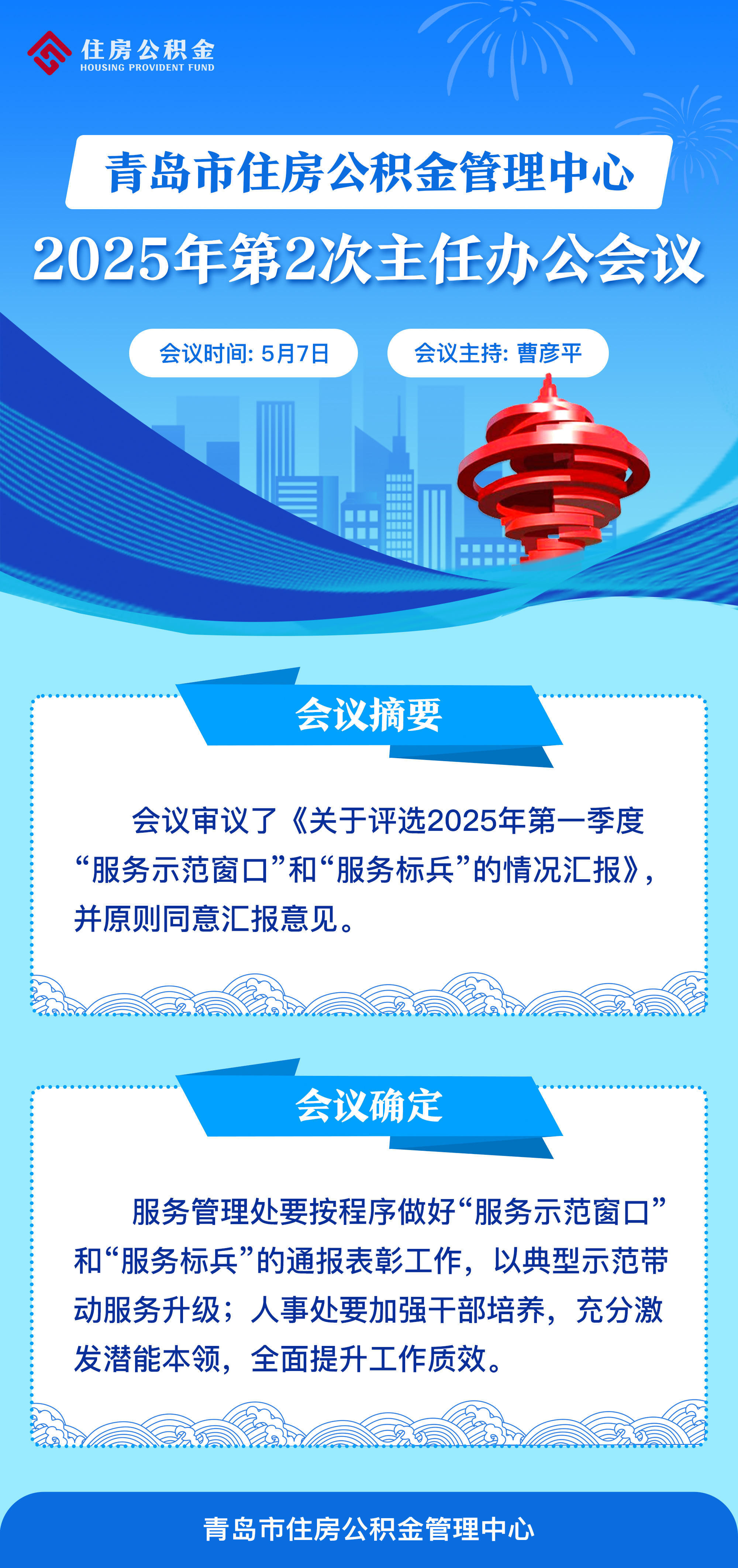 赌球平台推荐