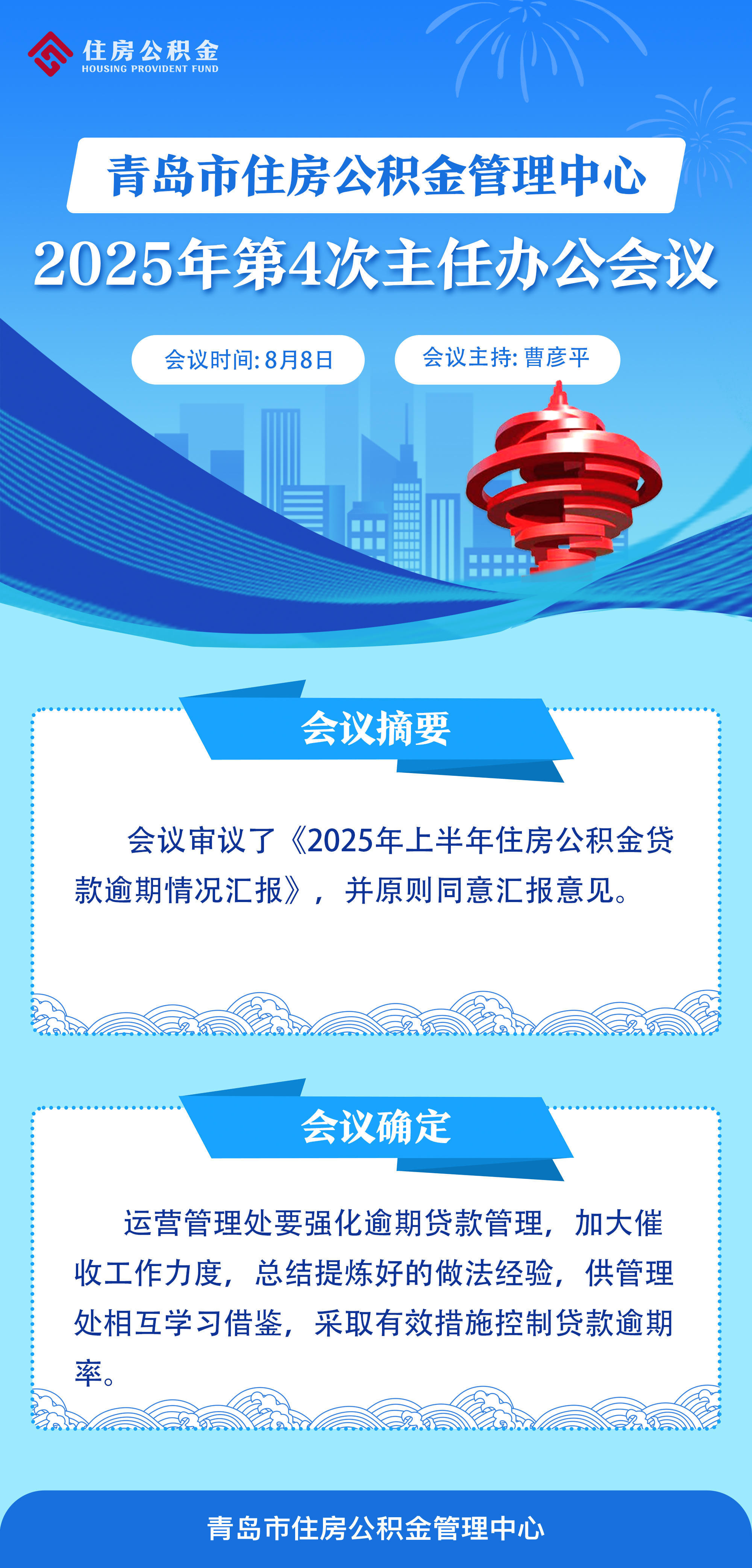 赌球平台推荐