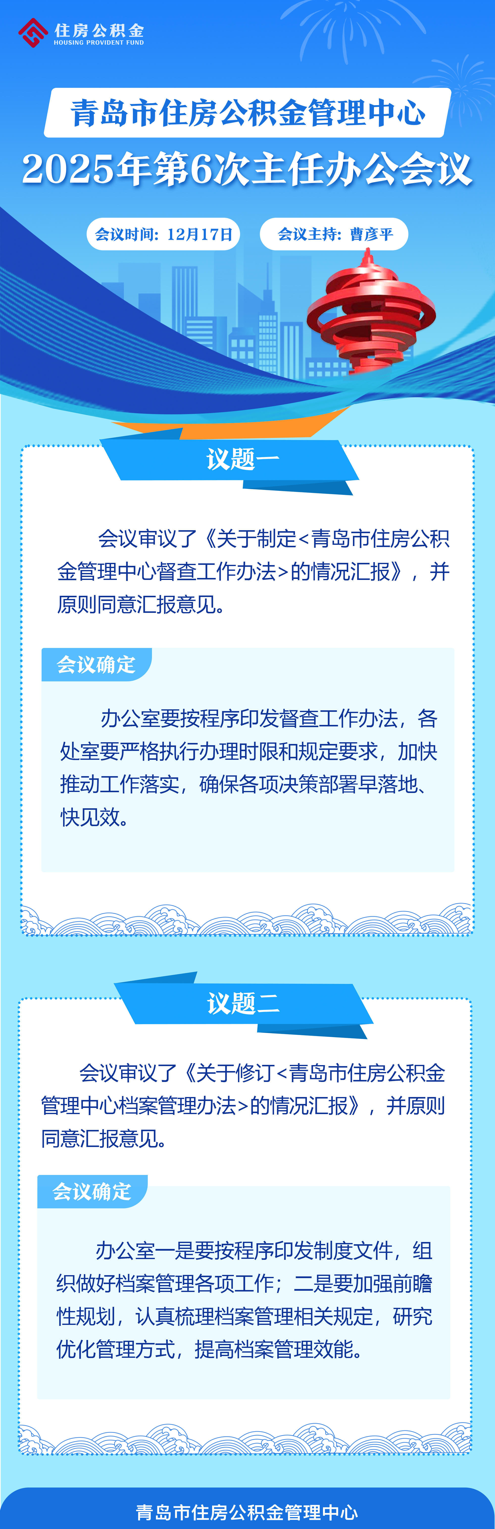 赌球平台推荐