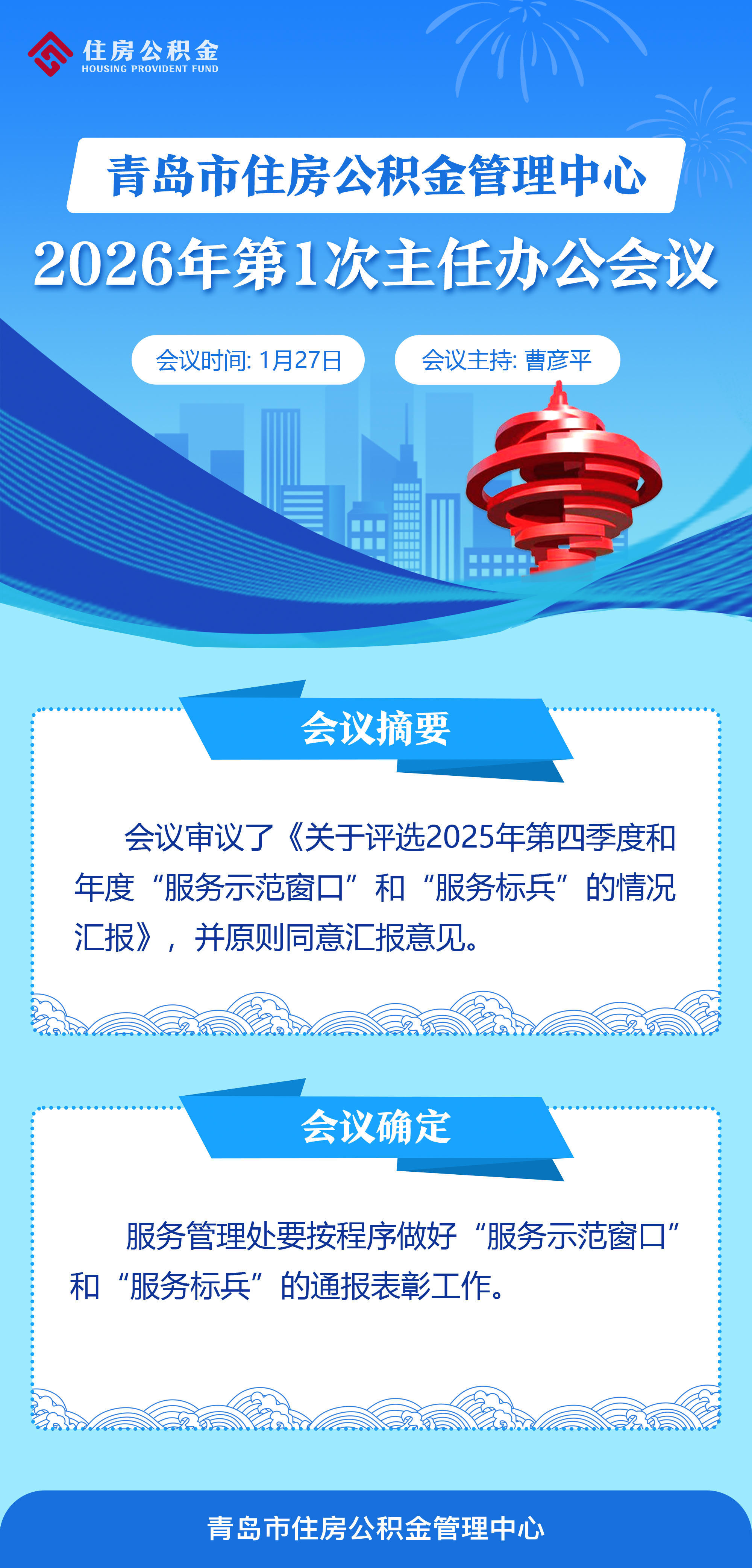赌球平台推荐