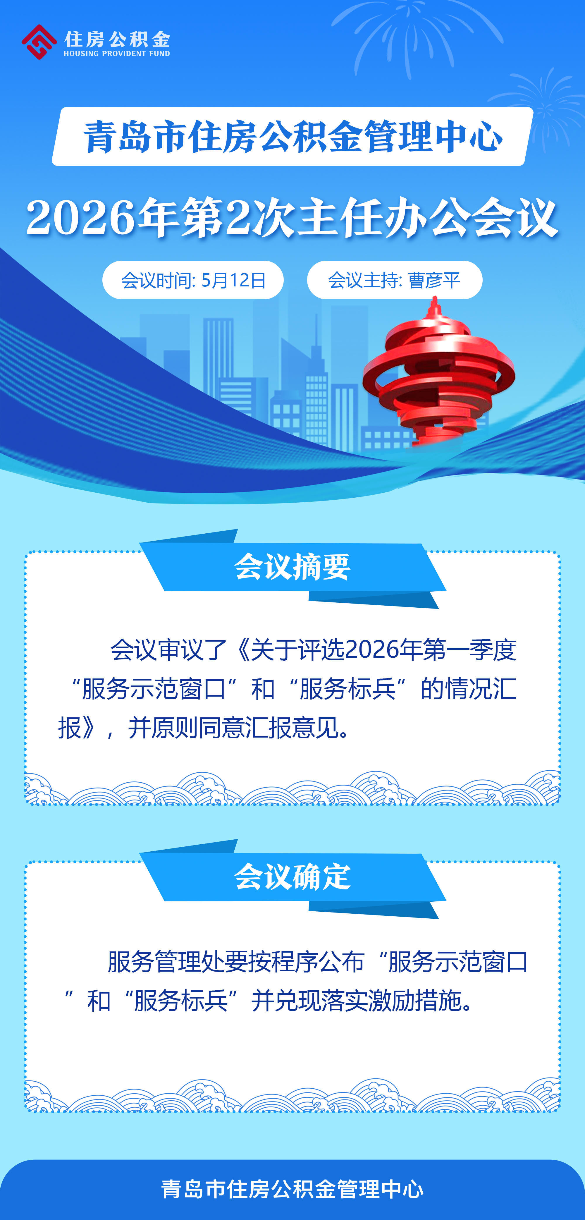 赌球平台推荐
