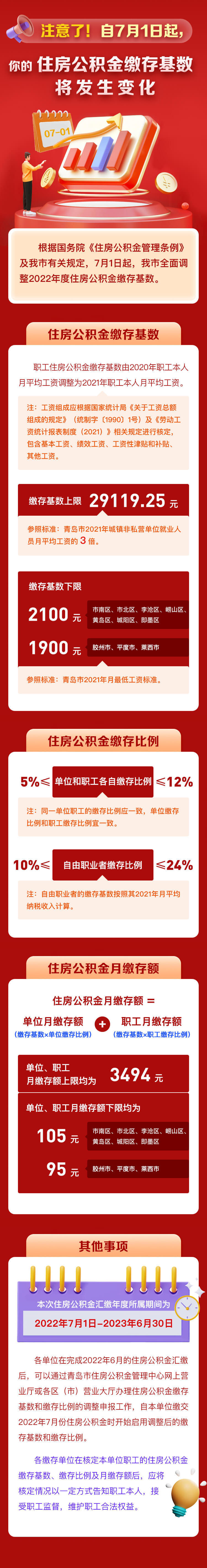 赌球平台推荐